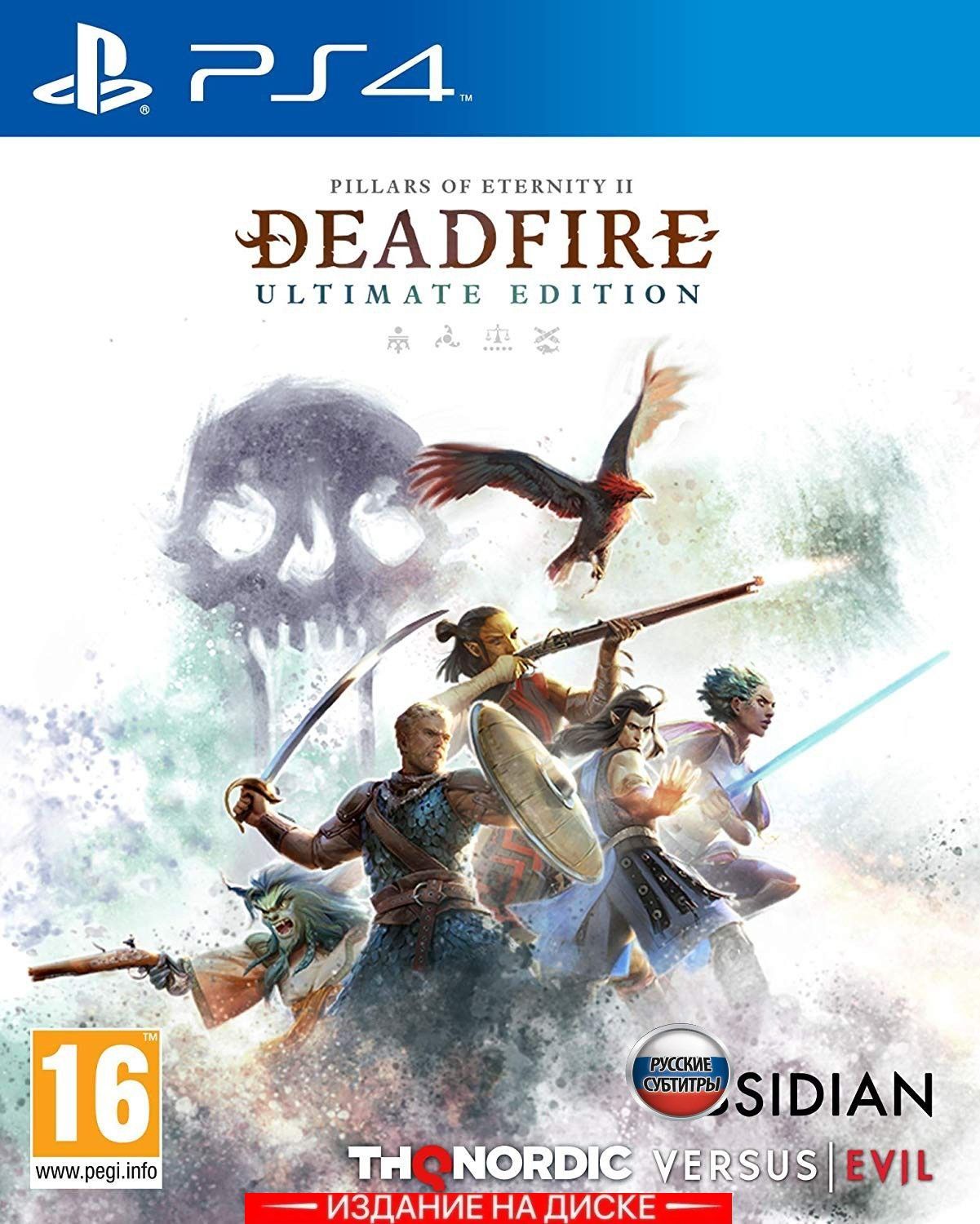 Игра на Диске <b>Pillars</b> <b>of</b> <b>Eternity</b> <b>2</b>: <b>Deadfire</b> - Ultimate Collector&apos;s E...