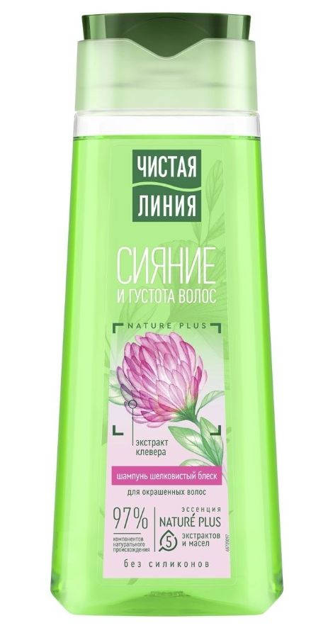 Чистая линия Вайлдберриз