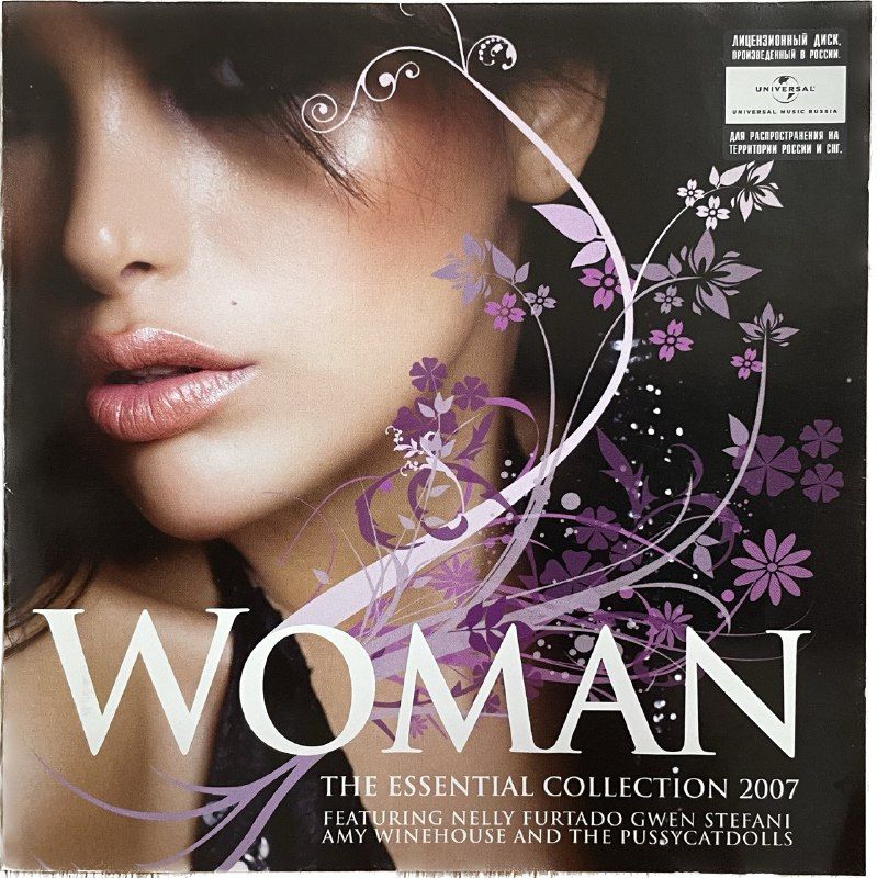 The Essential collection. Woman песня. Музыка 2007 зарубежная.