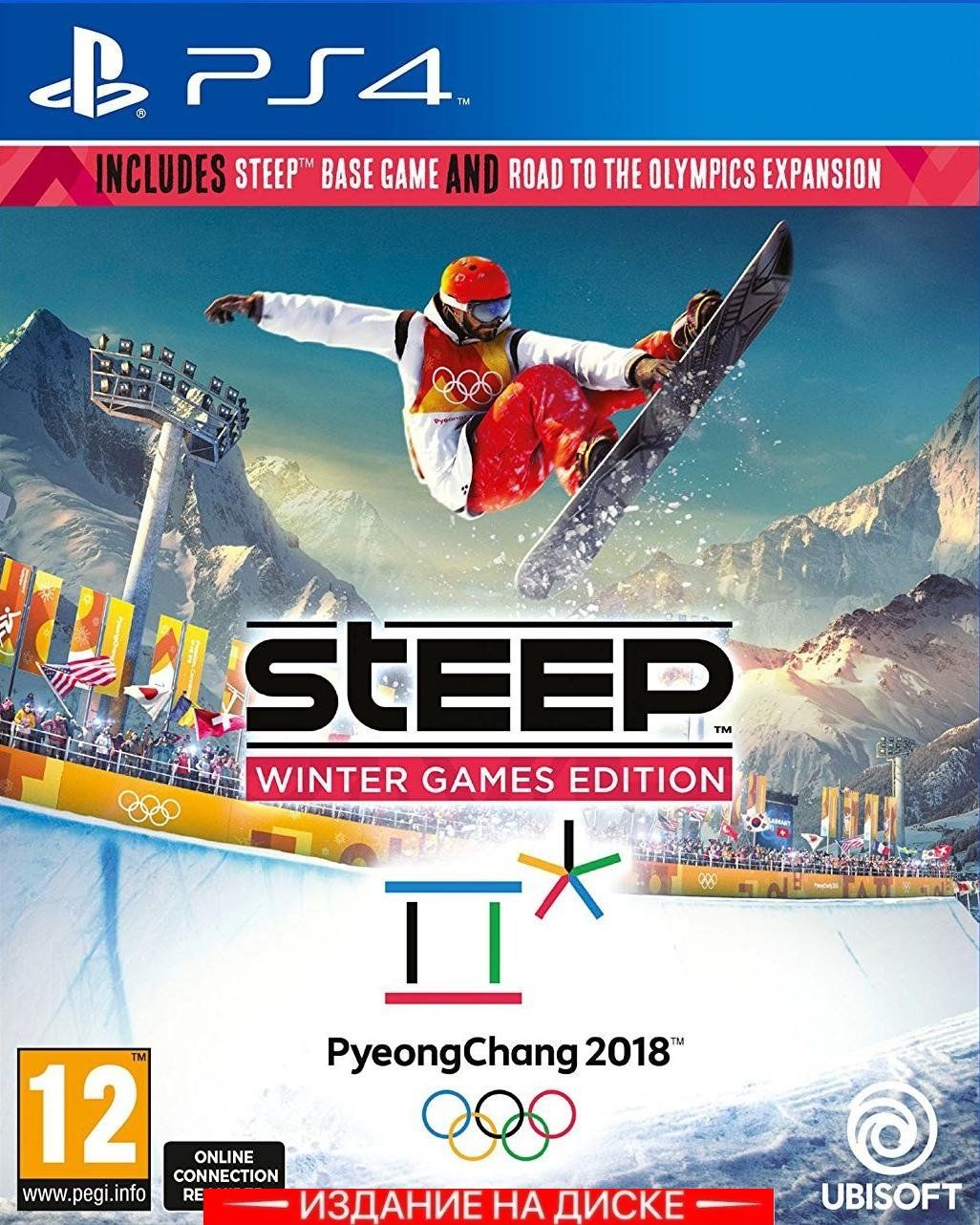 Игра Steep Winter Games Edition (PlayStation 4, Английская версия)