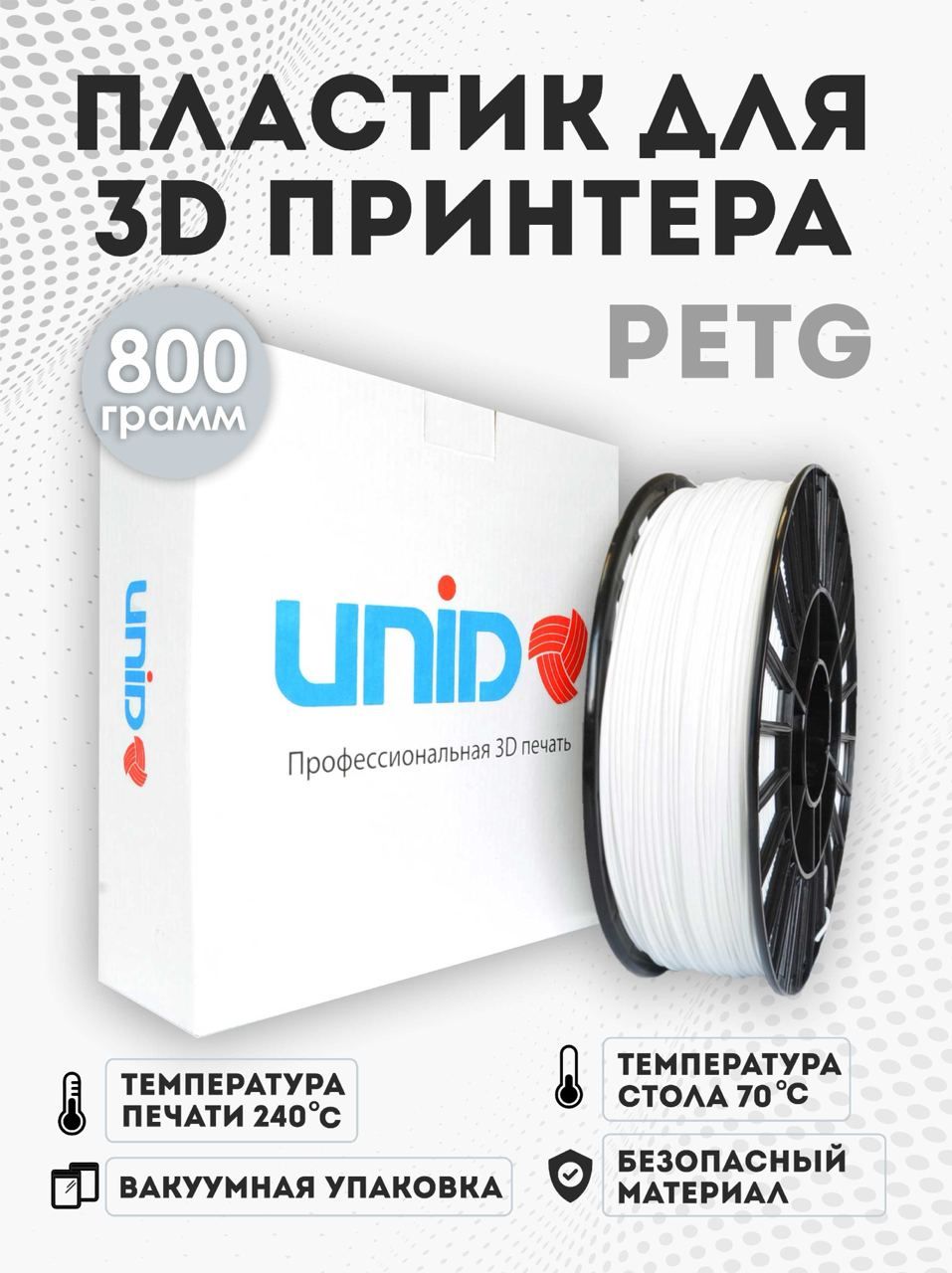 Температура стола при печати petg