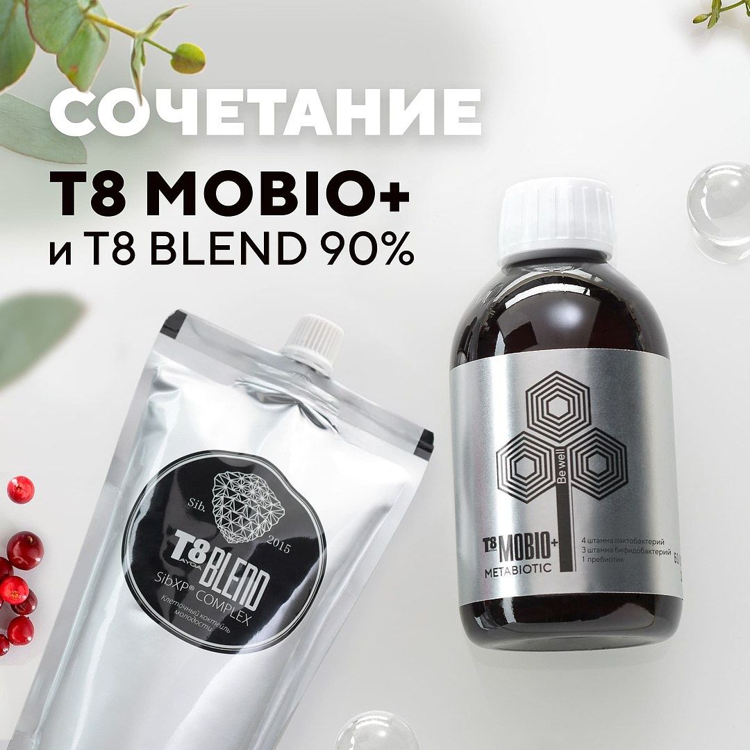 Мобио что это за лекарство. Метабиотик препараты. Тайга 8 мобио. Мобио тайга т8. Т8 мобио.
