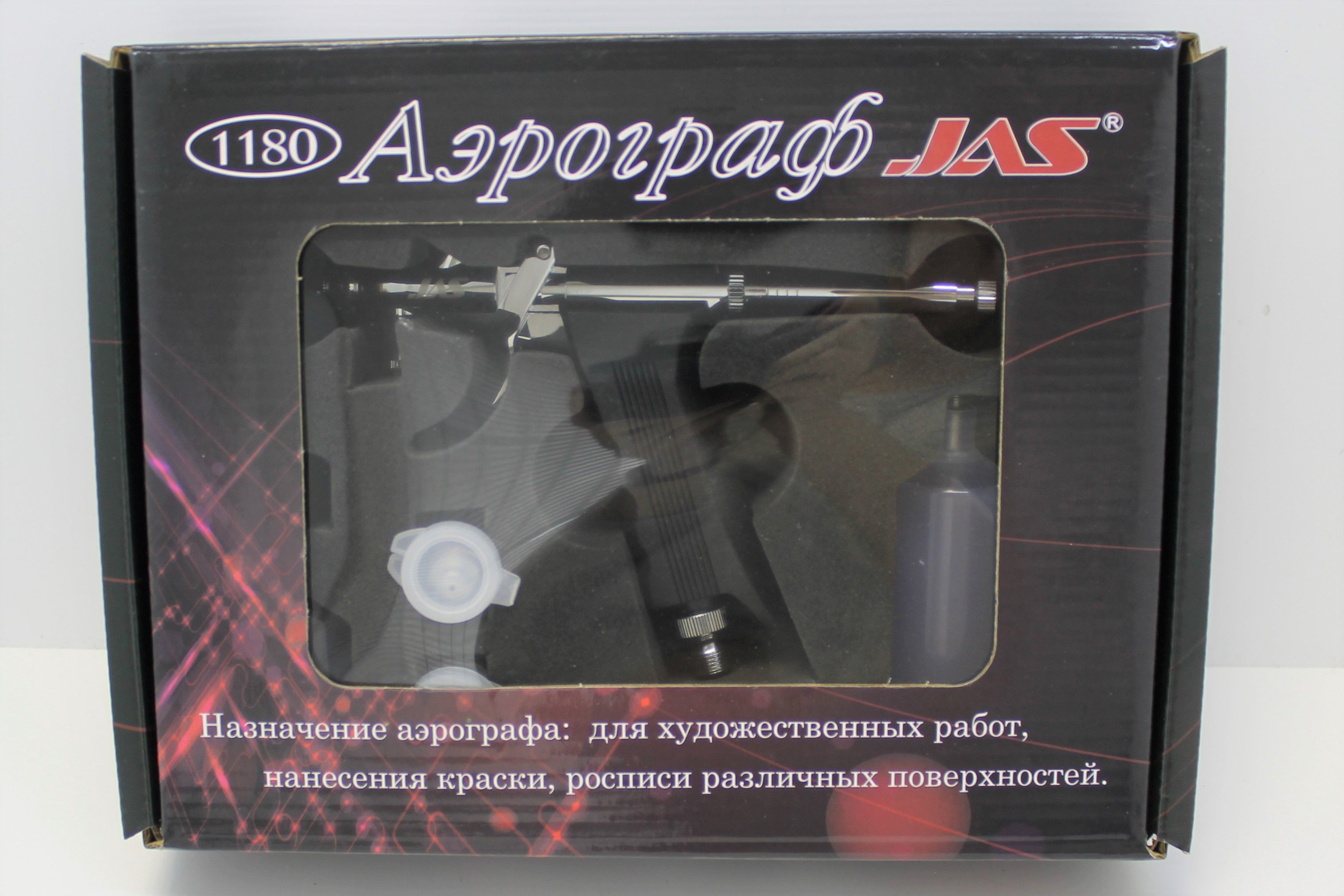 JAS1180АэрографAirControl(набор:игла,сопло0,3;0,5;0,8мм)