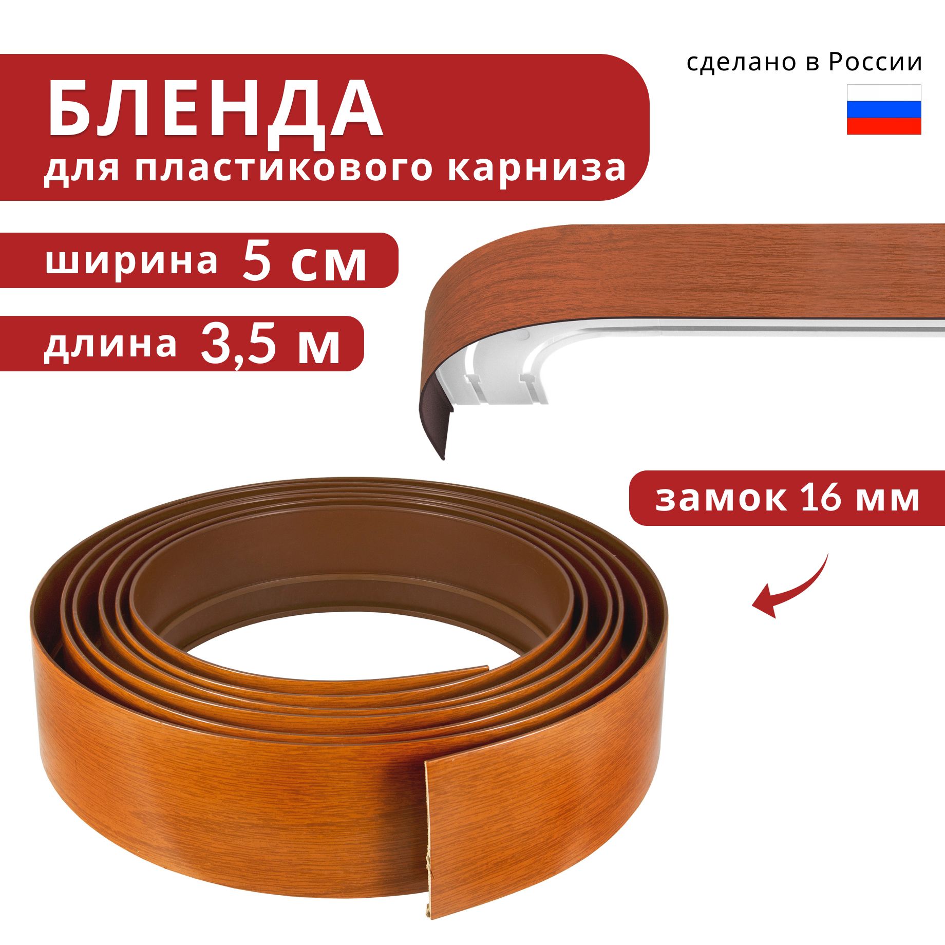 карниз из пластика для дома