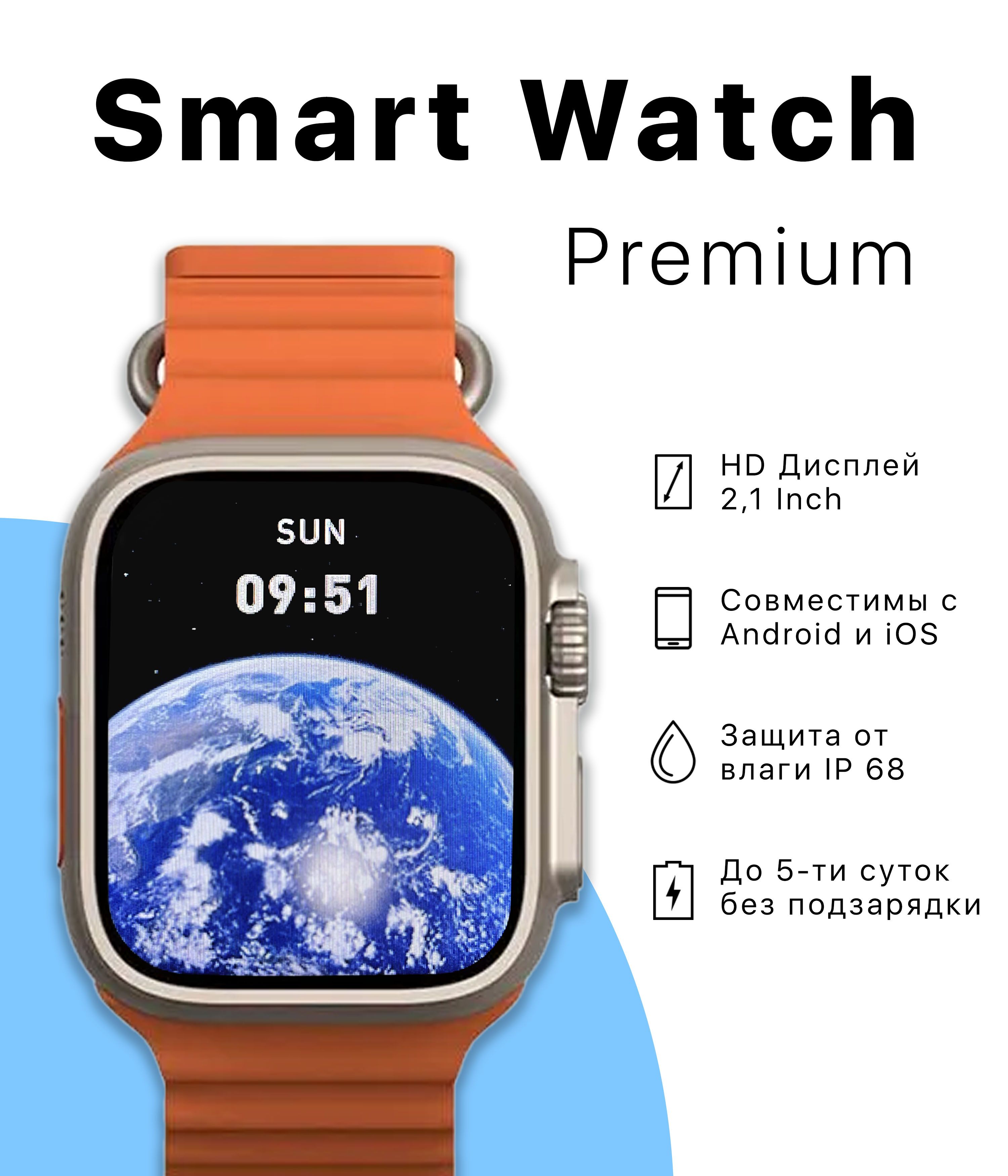 Smart Watch Series 8 Купить