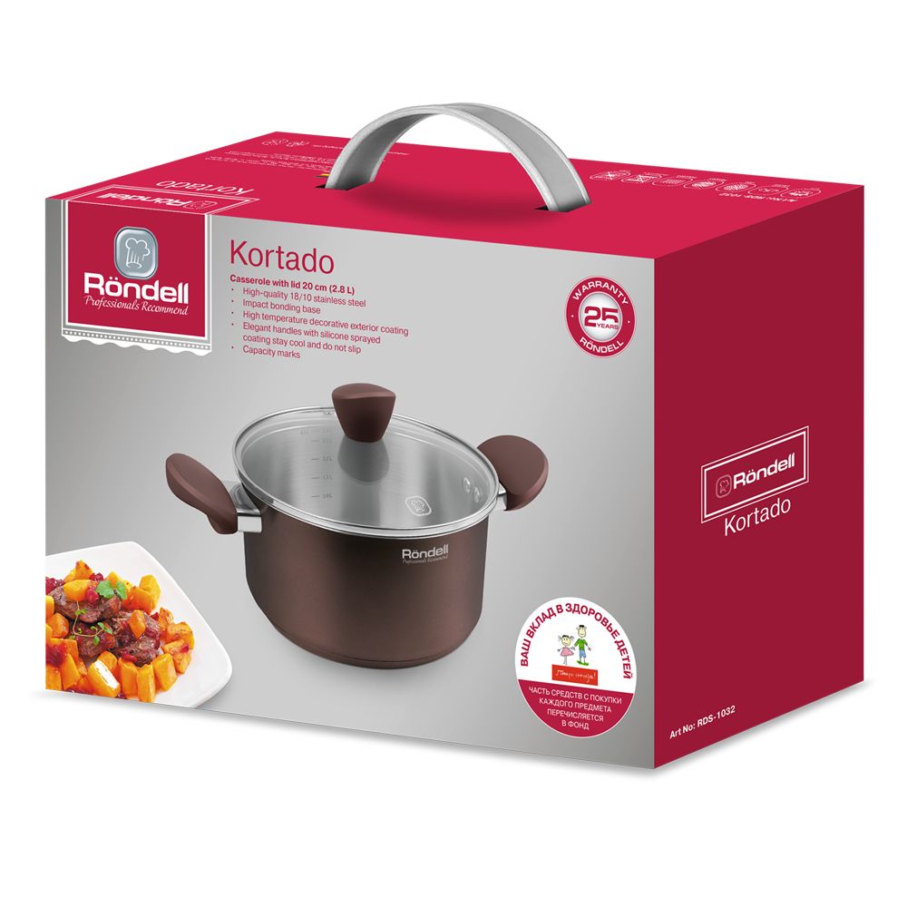 Кастрюля Rondell Fest 2 8 Л Купить