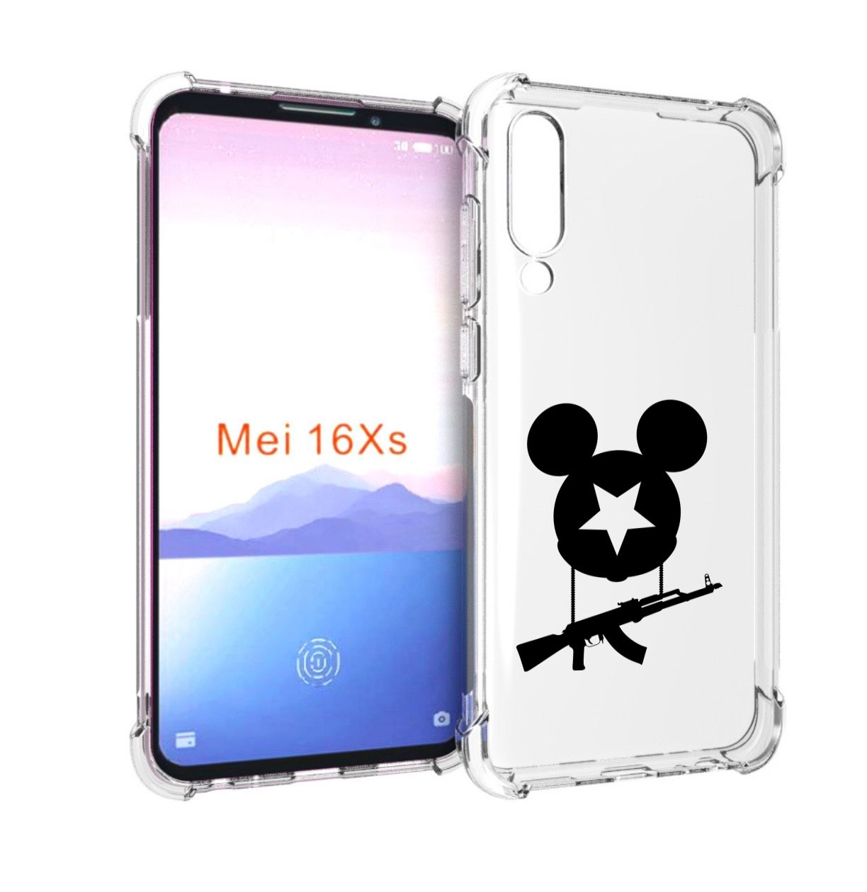 Meizu 16 Xs Купить