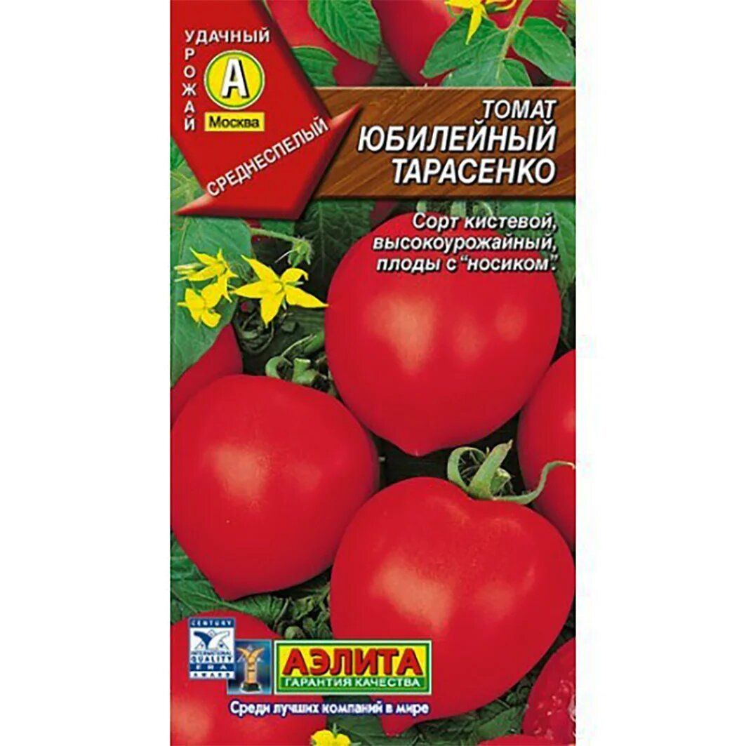 Томат юбилейный тарасенко отзывы фото. Томат Юбилейный Тарасенко Аэлита семена. Томат Легенда Тарасенко Аэлита семена. Юбилейный Тарасенко семена. Томат Юбилейный Тарасенко 20шт Аэлита.