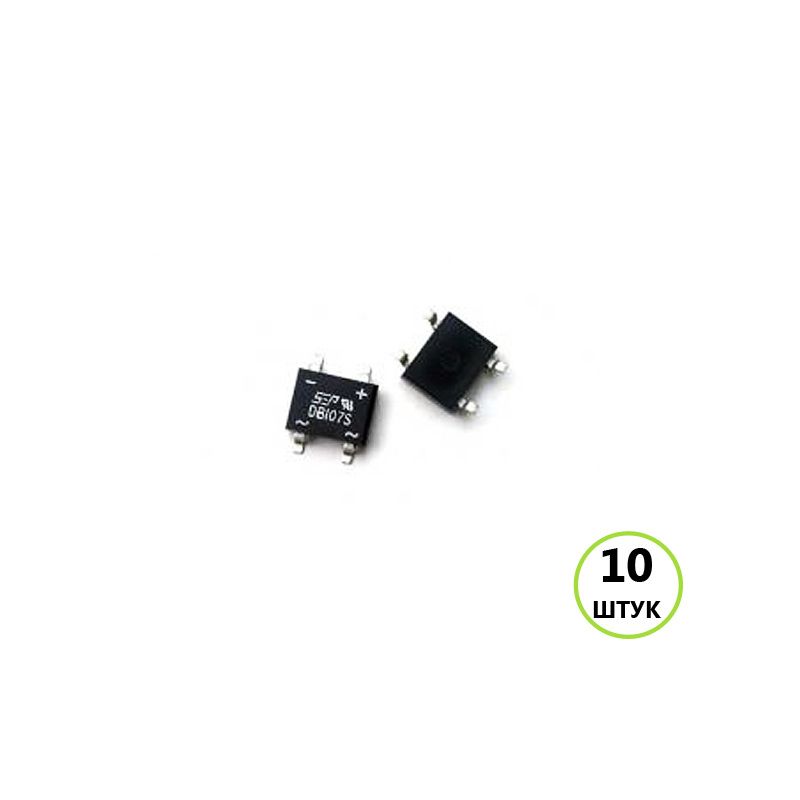Диодные мосты DB107S - Bridge Rectifier 1A, 1000V, SMD-4, 10 штук