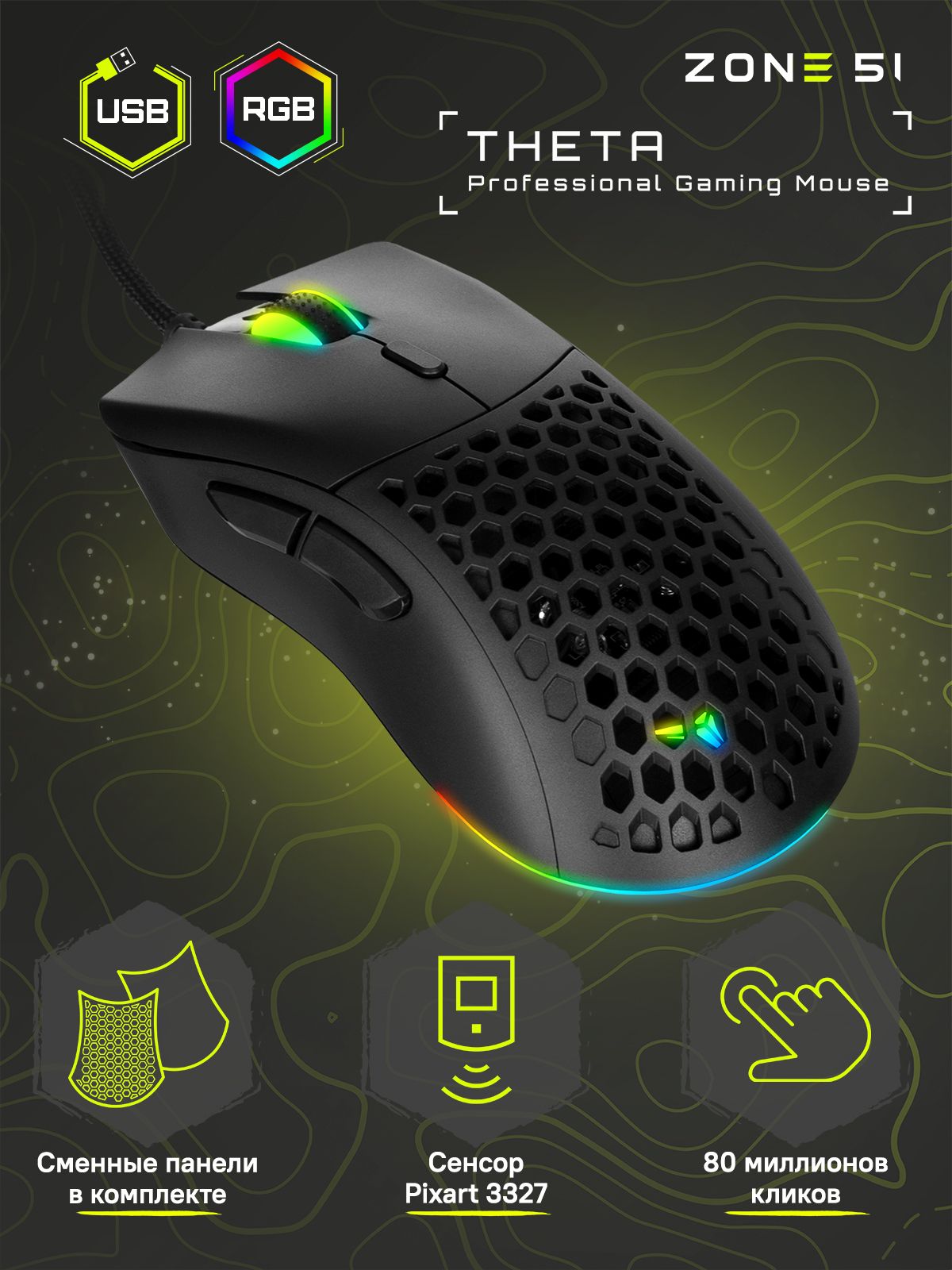 Игровые Мышки Легкие – купить в интернет-магазине OZON по низкой цене