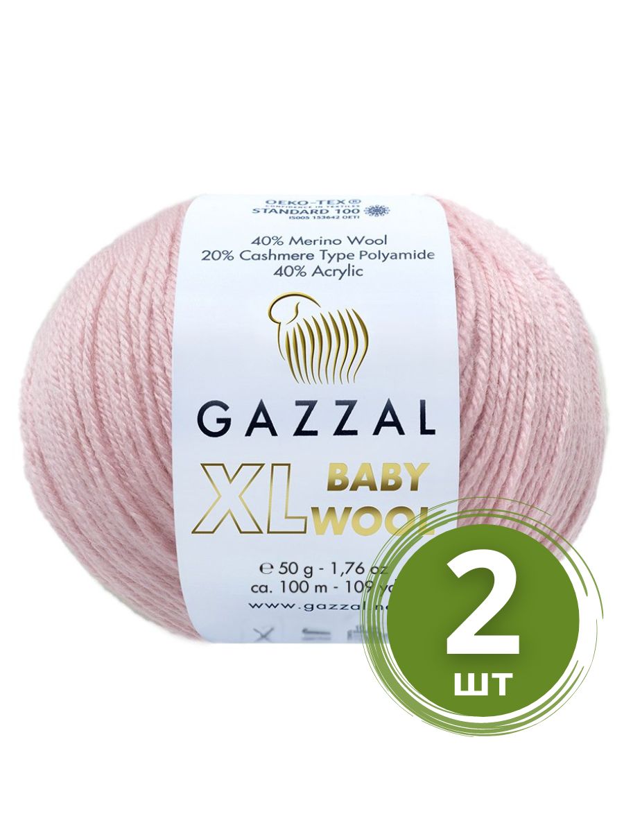 Пряжа Gazzal Baby Wool XL (Беби Вул) - 2 мотка Цвет: Светло-розовый (836),  40% мериносовая шерсть, 20% кашемир, 40% акрил, 100м/50г - купить с  доставкой по выгодным ценам в интернет-магазине OZON (393568079)