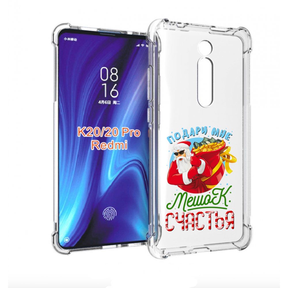 Купить Чехол Для Xiaomi Mi 9