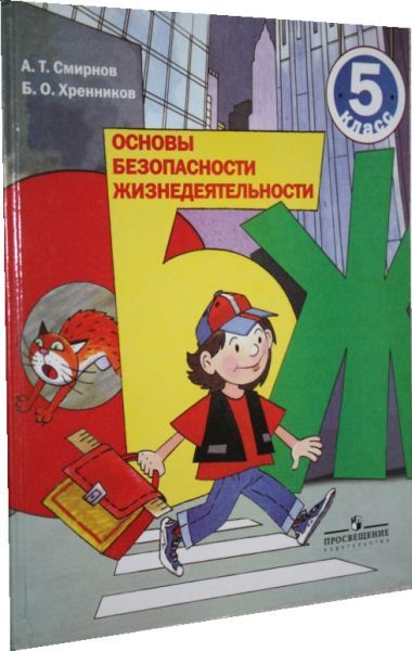 Б О Хренников Фото