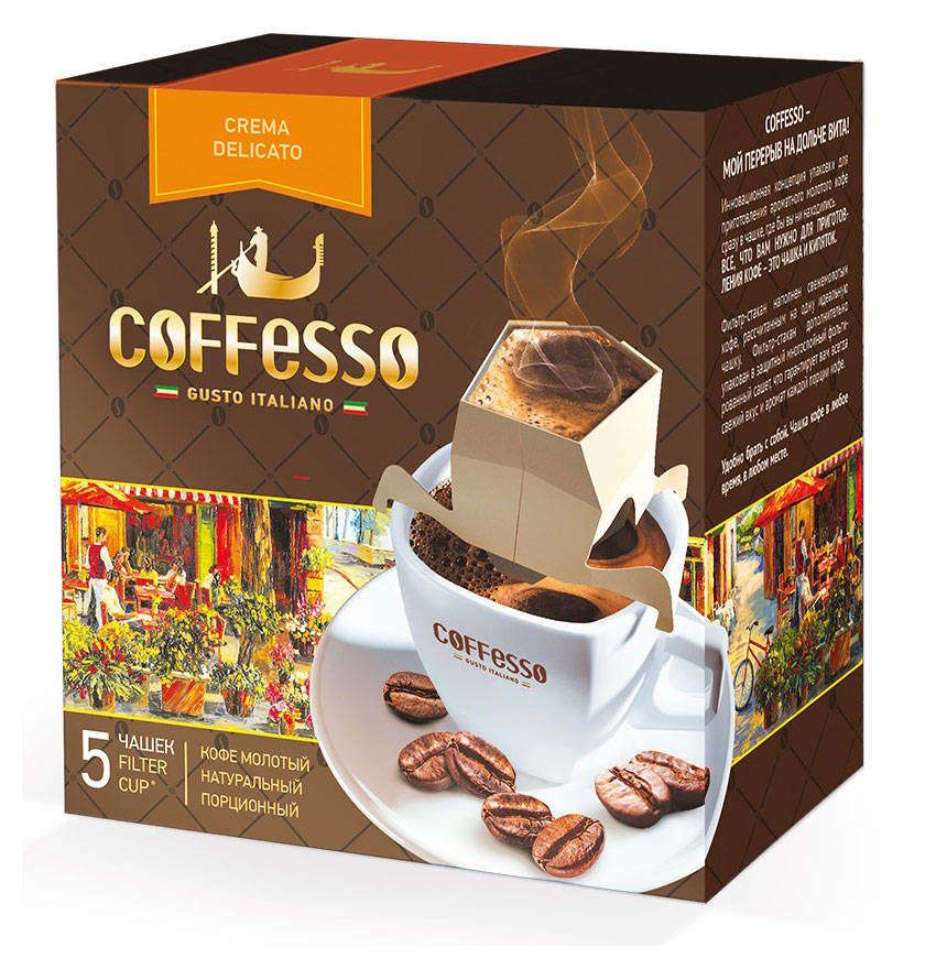 Кофе в капсулах и чалдах Coffesso (Кофессо) – …