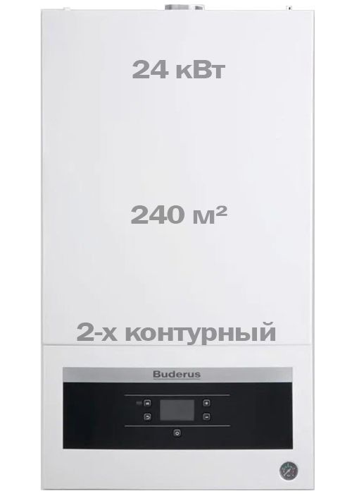 Buderus u072 отзывы. Газовый котел Haier l1pb26-24rc1. Котел Хайер 24 КВТ двухконтурный. Котел Haier l1pb20-18rc1(t). NEVALUX 7224.