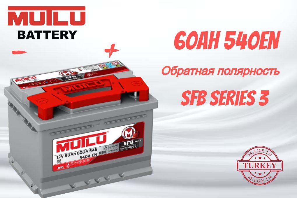 Аккумулятор Автомобильный Мутлу 60 Купить