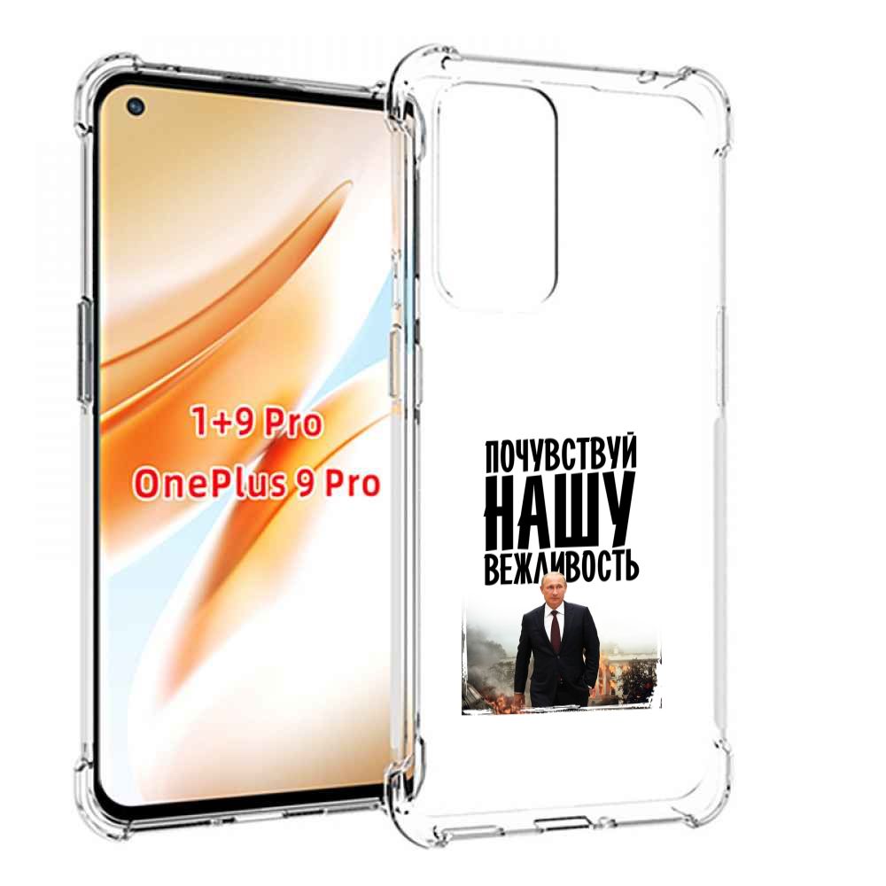 Oneplus 9 Pro Купить В Самаре