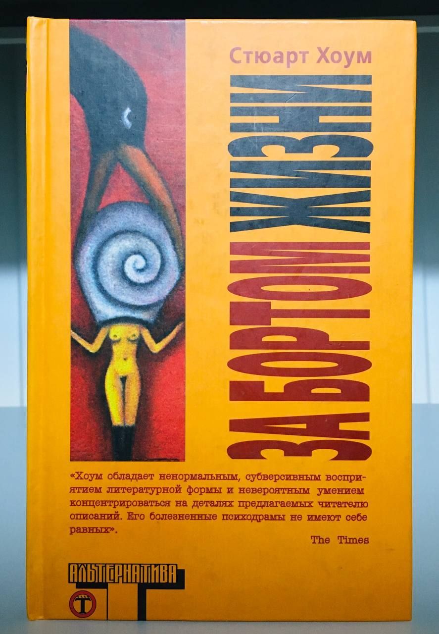 Голди хоун и курт рассел за бортом. За бортом 1987 голди хоун. За бортом 1987 голди хоун. Голди хоун за бортом. Жизнь за бортом жизни.