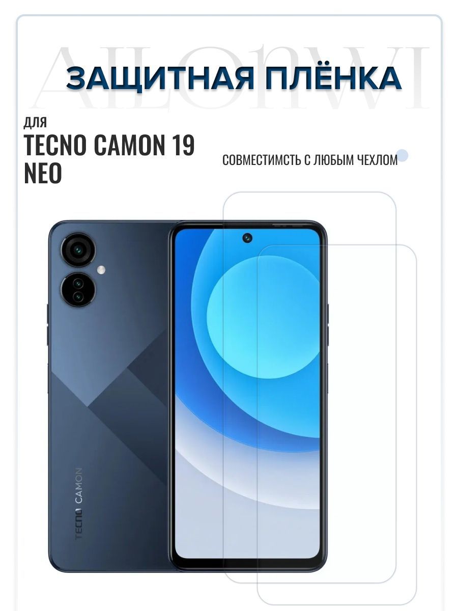 Телефон техно камон 19 нео. Techno Camon 19 Neo. Техно камон 19 Нео.