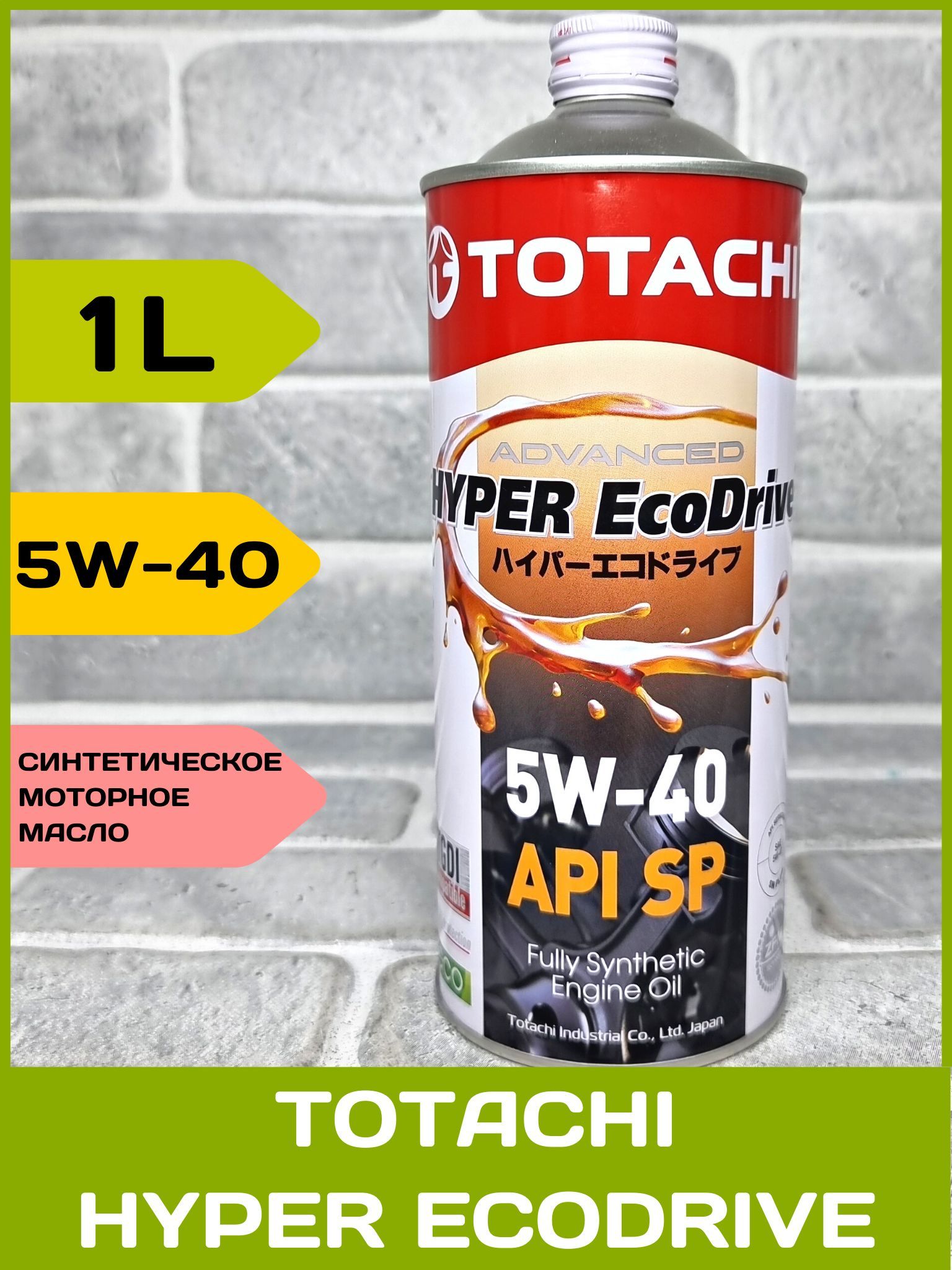 Масло моторное TOTACHI 5W-40 Синтетическое - купить в интернет-магазине  OZON (887968785)