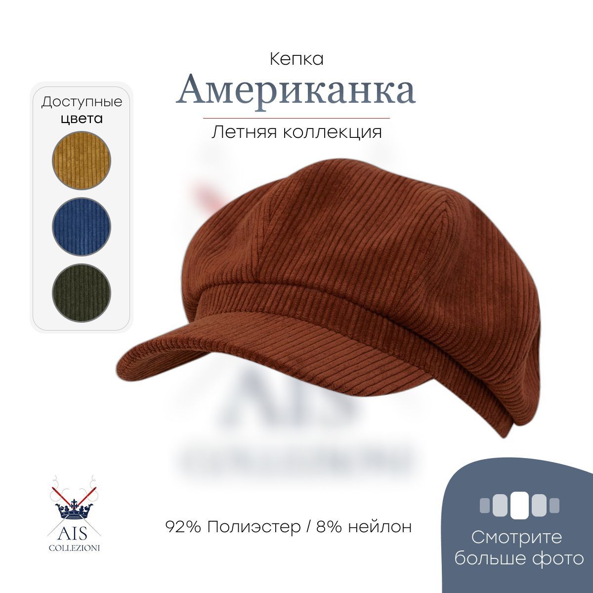 Кепка Мужская Американка купить на OZON по низкой цене
