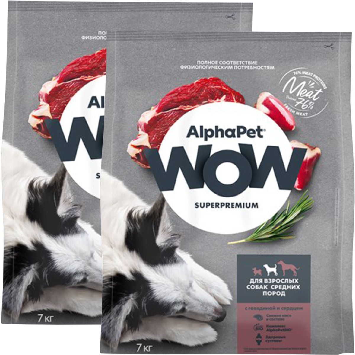 Корм wow для собак мелких. Alphapet superpremium для собак. alphapet корм для собак средних пород. альфа пэт корм для собак. wow корм для собак.