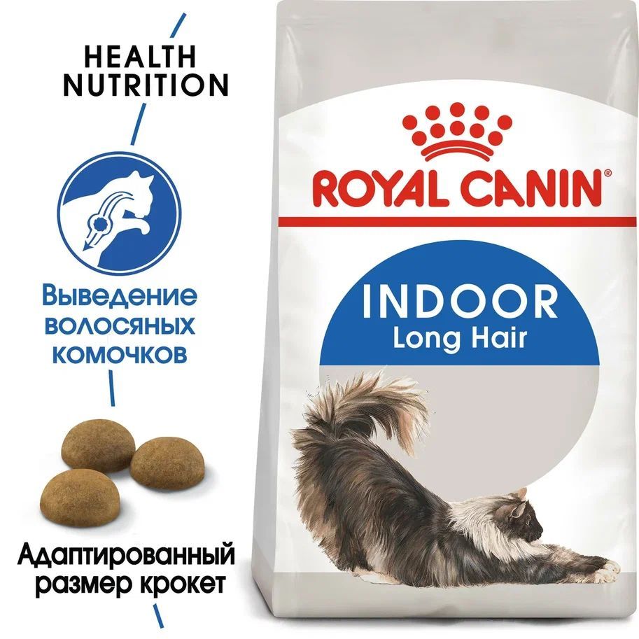 СухойкормдлядлинношерстныхкошекRoyalCaninIndoorLongHair,сптицей,400г