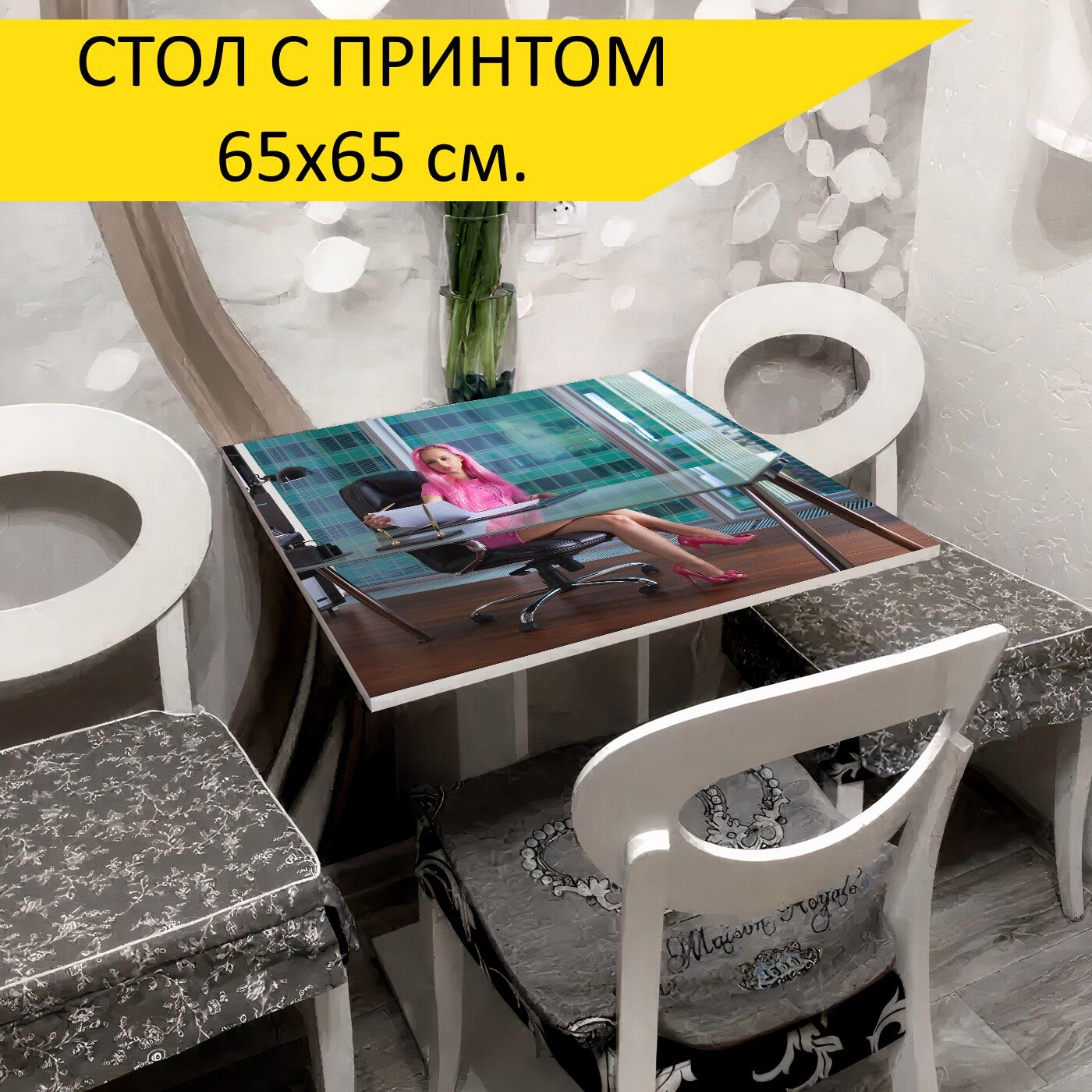 Стол easy one 908864