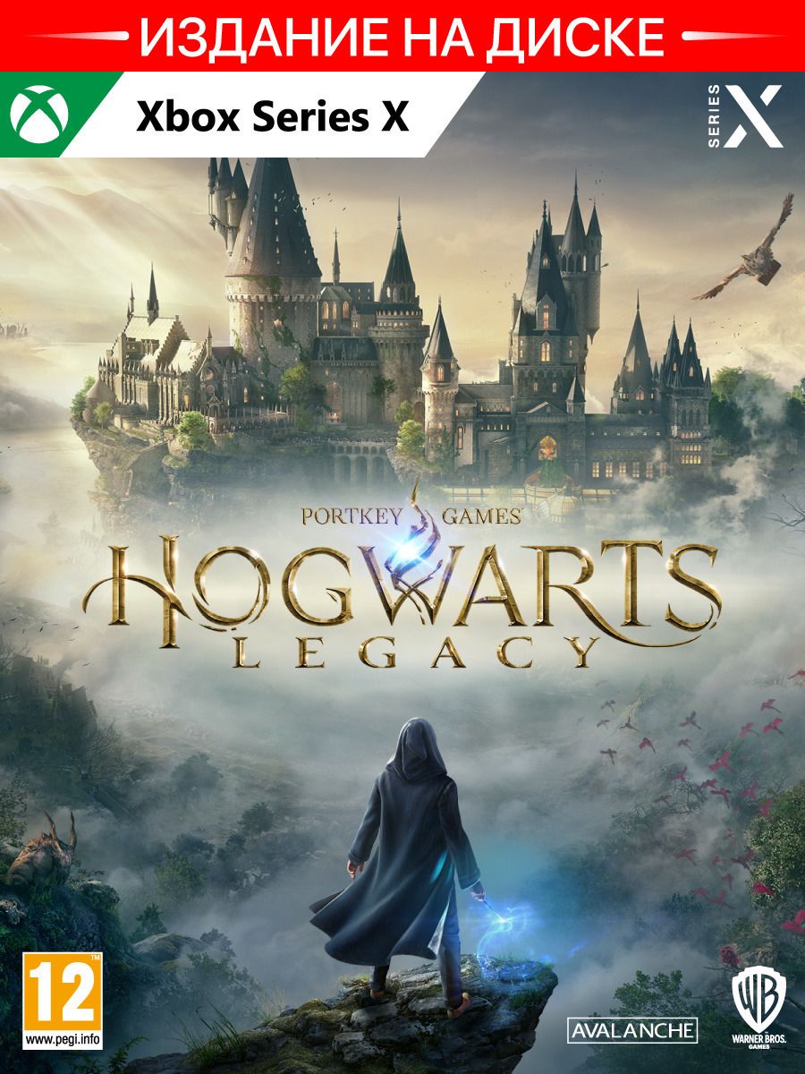 Игра Hogwarts Legacy_Xbox Series (Xbox Series, Английская версия) купить по  низкой цене с доставкой в интернет-магазине OZON (893586047)