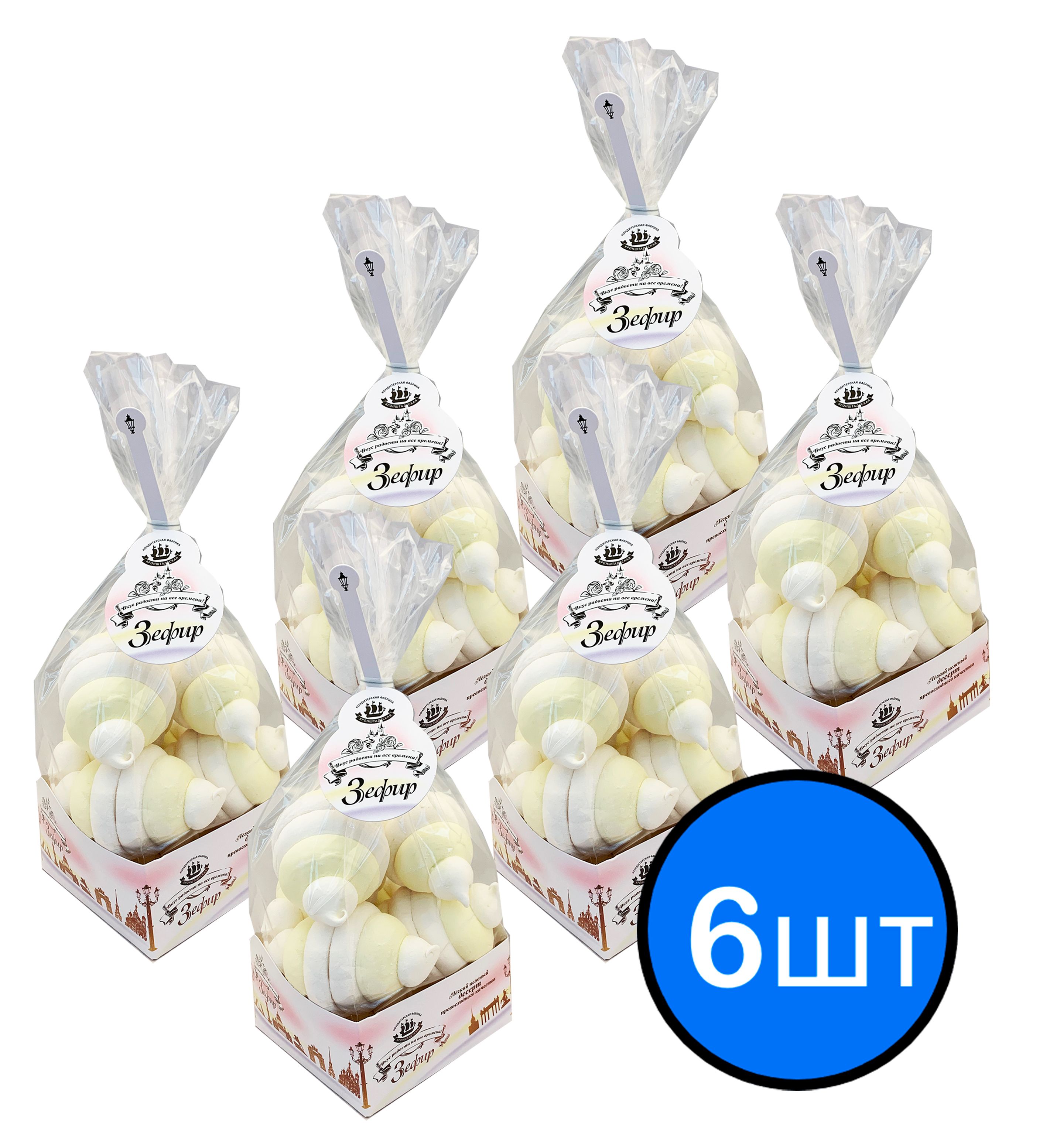 Бековский Зефир Купить В Спб