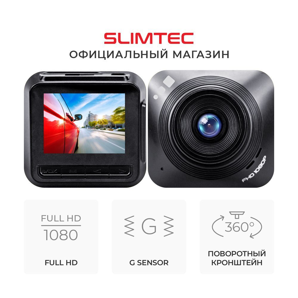 Видеорегистраторы