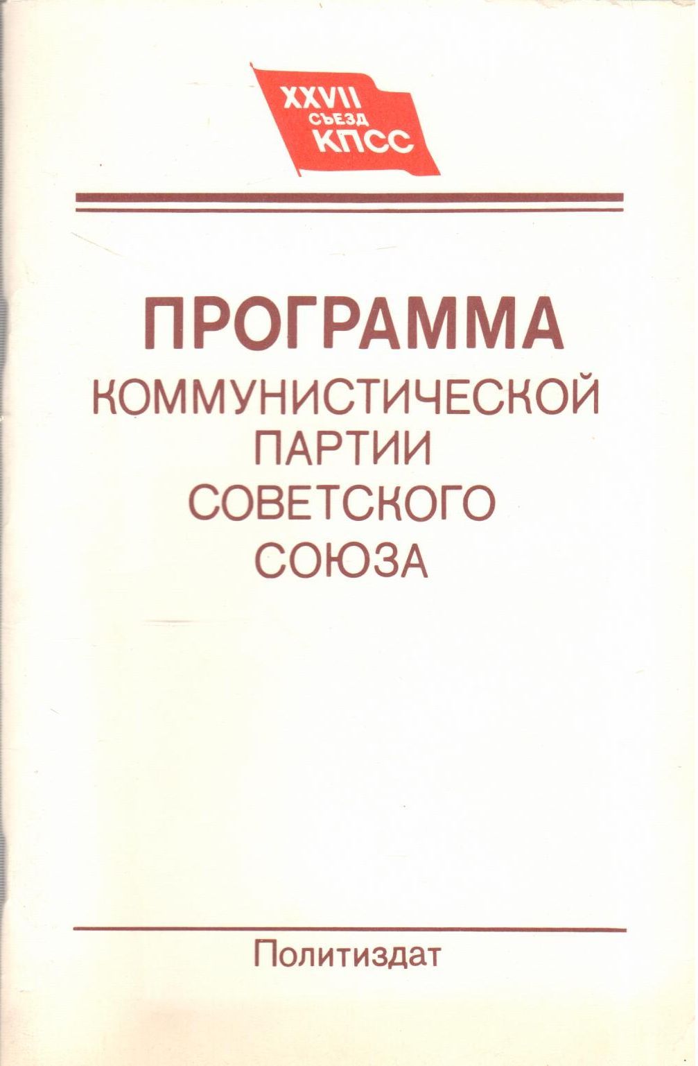 Проект новой программы кпсс