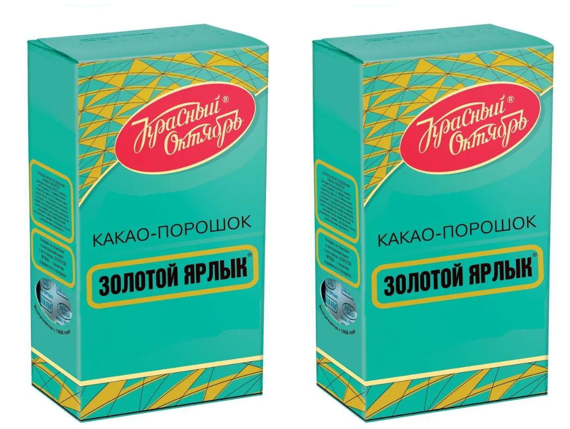 Красный ярлык какао. Какао золотой ярлык 100г. Какао-порошок золотой ярлык, красный октябрь, 100 г. Какао порошок "золотой ярлык" 100г. Какао порошок золотой ярлык.