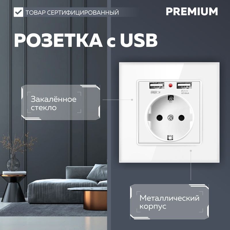 Розетки купить на OZON по низкой цене