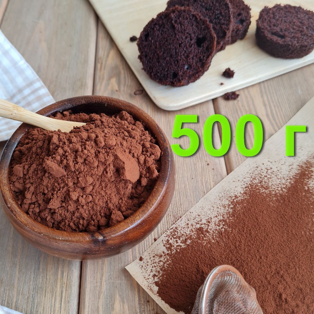 Какао порошок BON TASTY темно-красный 500 г. жирность 22/24%, натуральный,  алкализованный. - купить с доставкой по выгодным ценам в интернет-магазине  OZON (895758102)