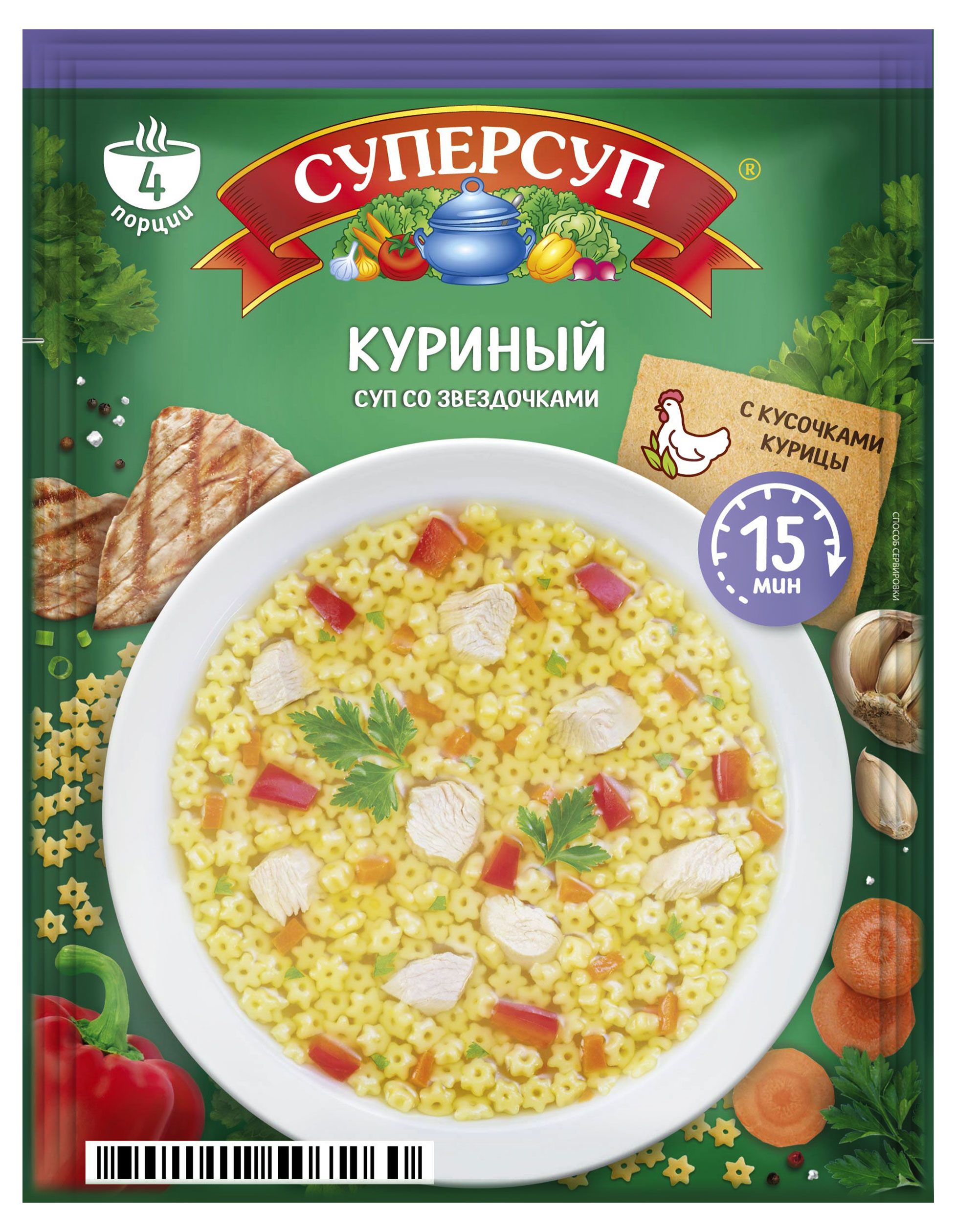 Суп Суперсуп куриный 70г