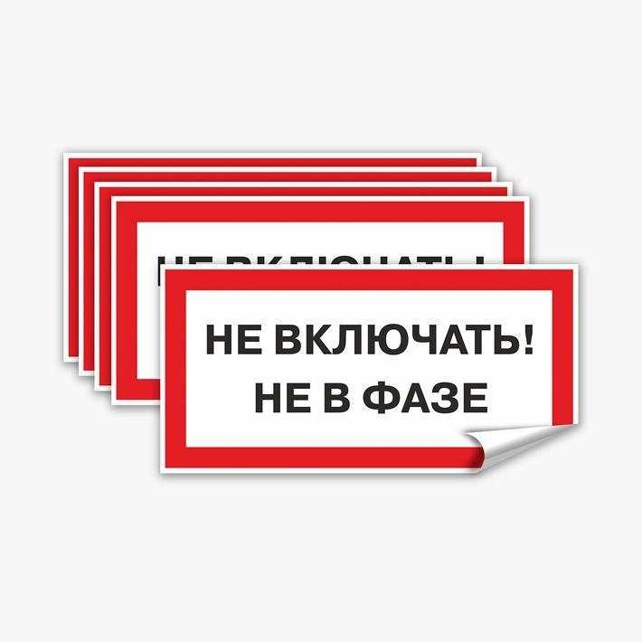 Включи не покупай