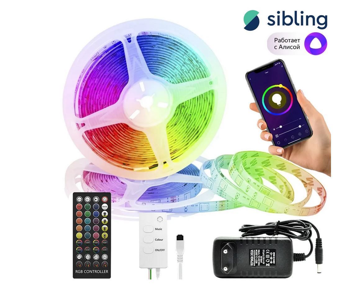 Эра 5050 30 rgb ip65 wifi 5m. Умная RGB лента sibling POWERLITE-S. Сбермегамаркетумная RGB лента sibling POWERNET-tc1 (5м ip67). Светодиодная лента sibling неоновая. Умная RGB гирлянда POWERLITE-SG(5).