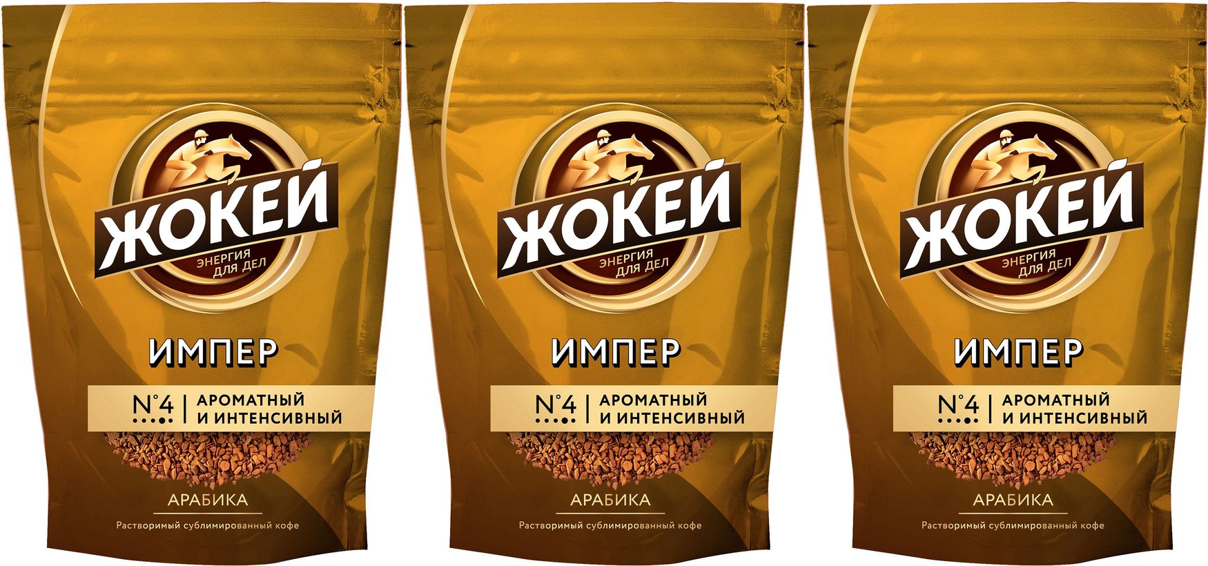 Лучшее растворимое кофе в россии рейтинг. Жокей Мокка кофе растворимый сублимированный 130. Кофе жокей Империал 150гр пакет. Кофе жокей Триумф м/у 150г. Жокей Мокка 70гр.