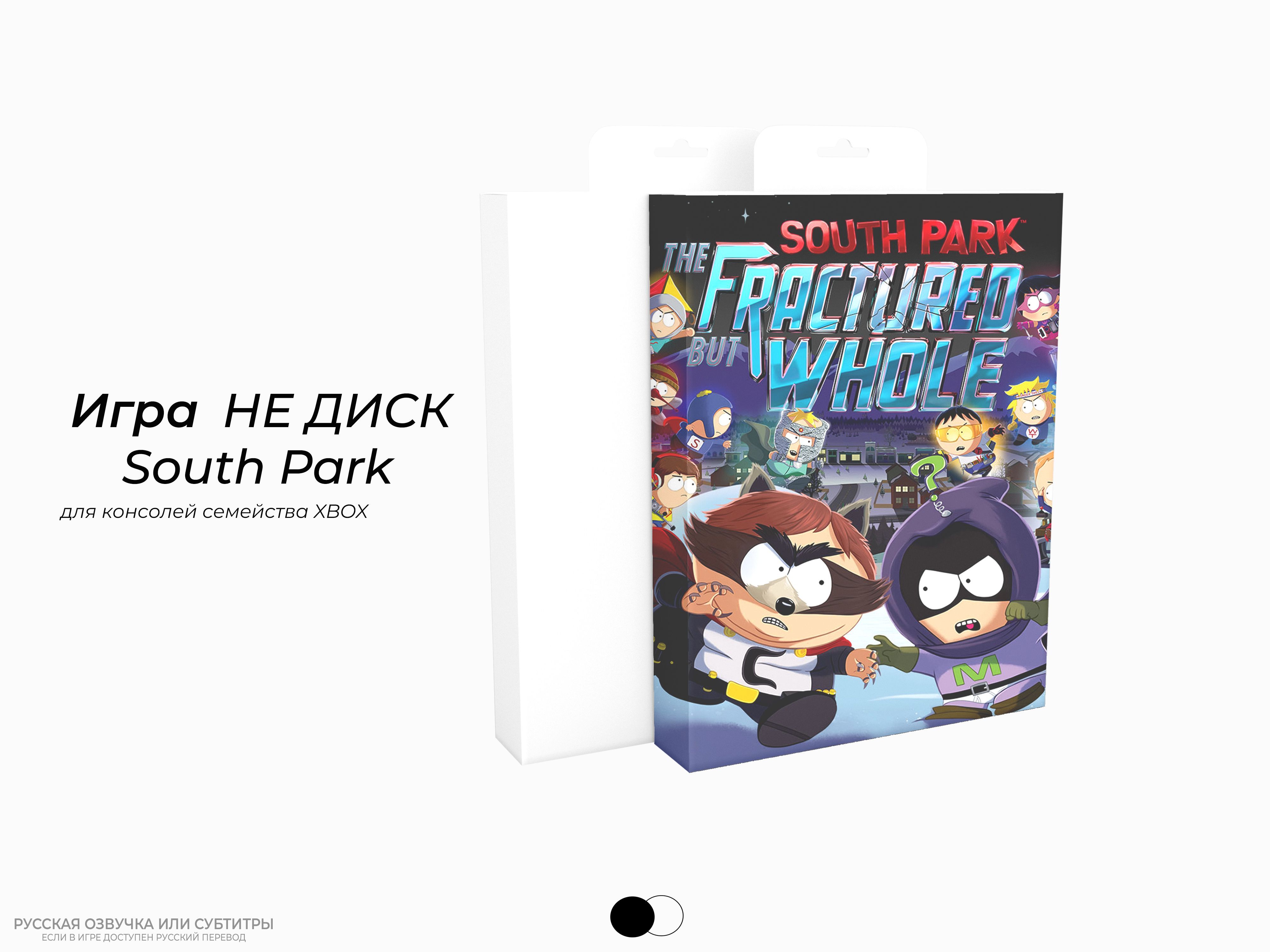 South park the fractured but whole steam key фото 55