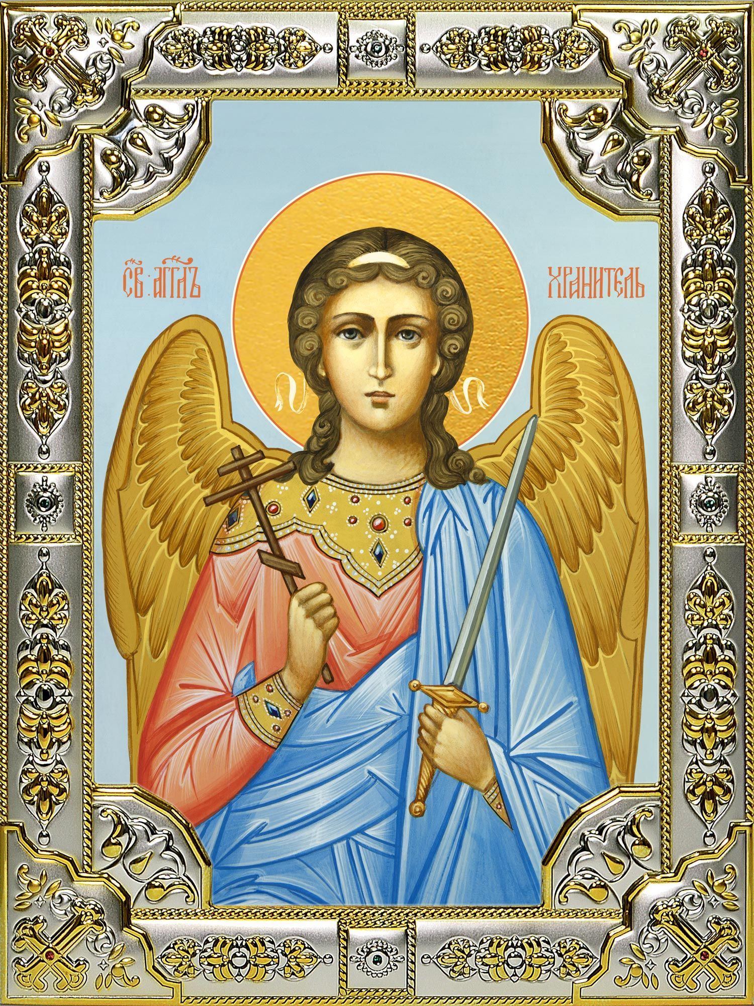 Икона ангел хранитель