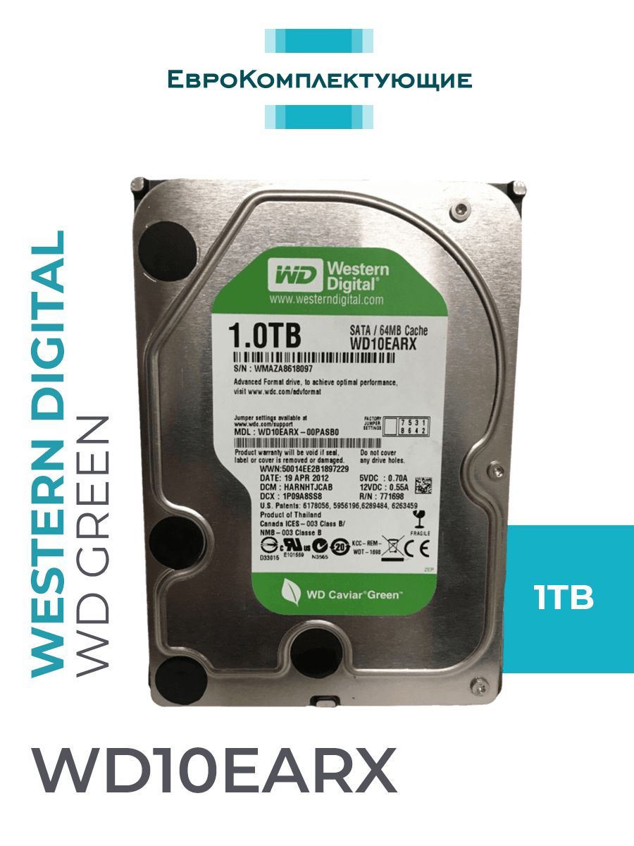 Купить Диск Wd 1 Tb