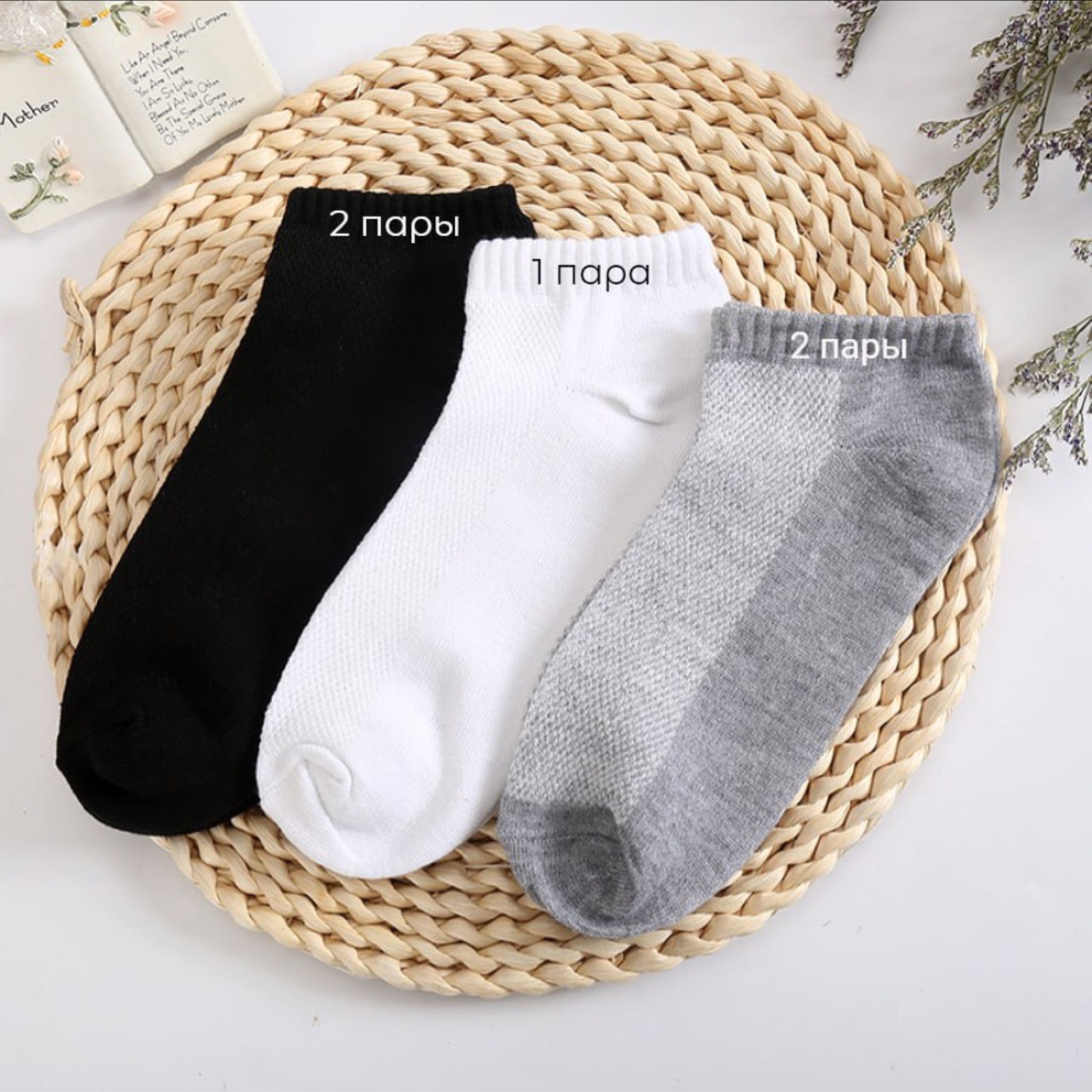 Носки Socks for woman w-12