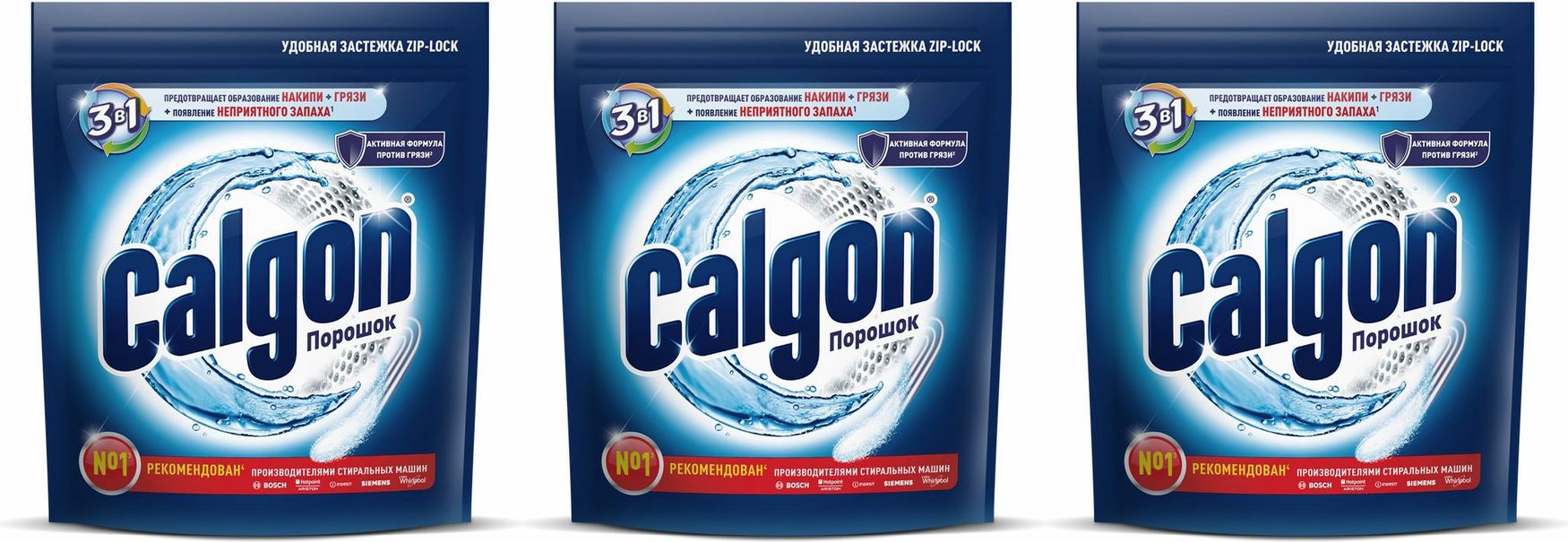 Колгон. Калгон логотип. Calgon logo.