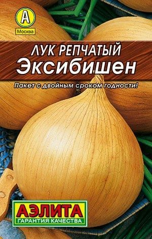 ЛУК РЕПЧАТЫЙ ЭКСИБИШЕН. Семена. Вес 0,2 гр. Сладкий салатный сорт.