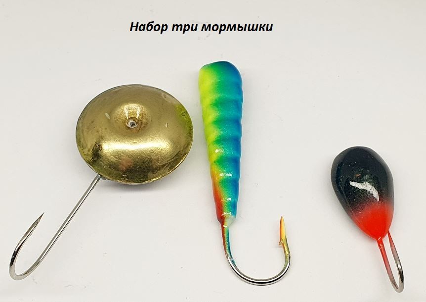 Мормышка судаковые. Мормышка судаковая. мормышка на налима. мормышка на налима крашеная. мормышка на налима светящиеся.