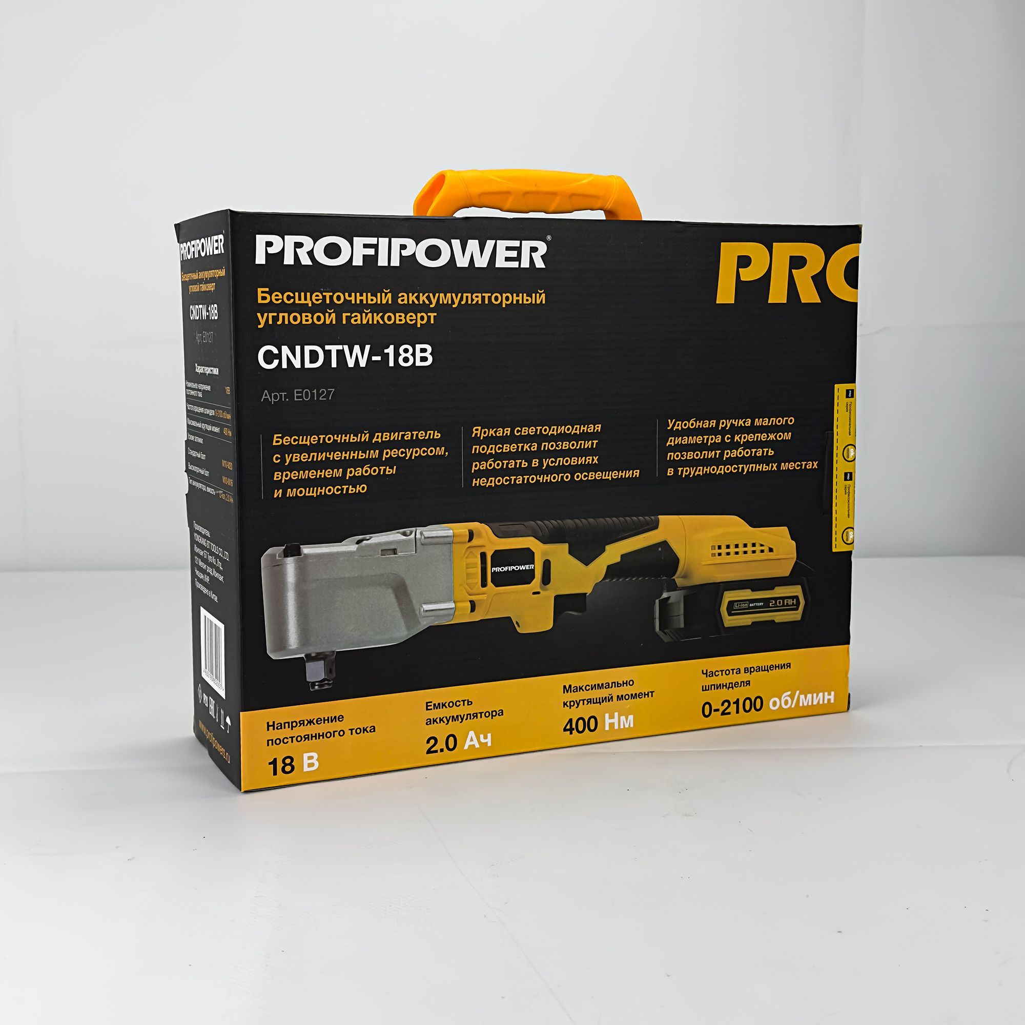 Profipower pec 2200. Гайковерт Profipower. Profipower гайковерт двигатель. Profipower MK DGA-18v запчасти. Profipower лазерный уровень.