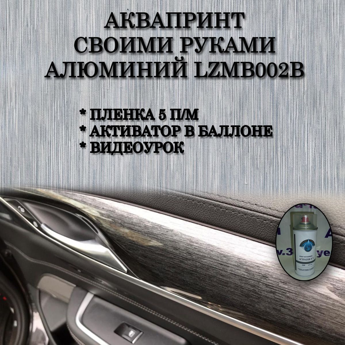 Свой бизнес: как заработать на аквапринте (иммерсионной печати)