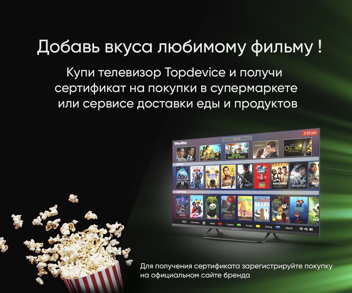 Topdev ce tv 24 smart. Topdev ce tv 24 smart