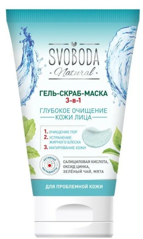 Скраб для лица Ozon